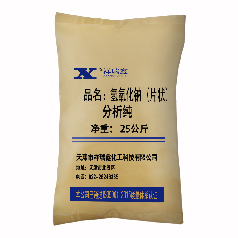 高质量的低度片碱产品如何挑选