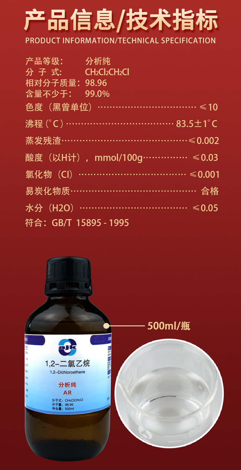 详情-2.jpg