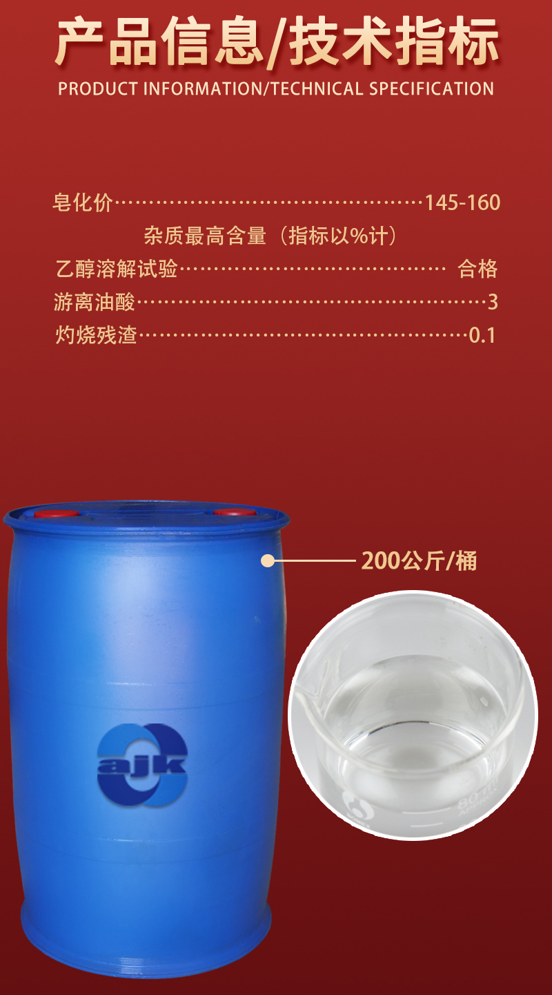 详情-司班80 2.jpg