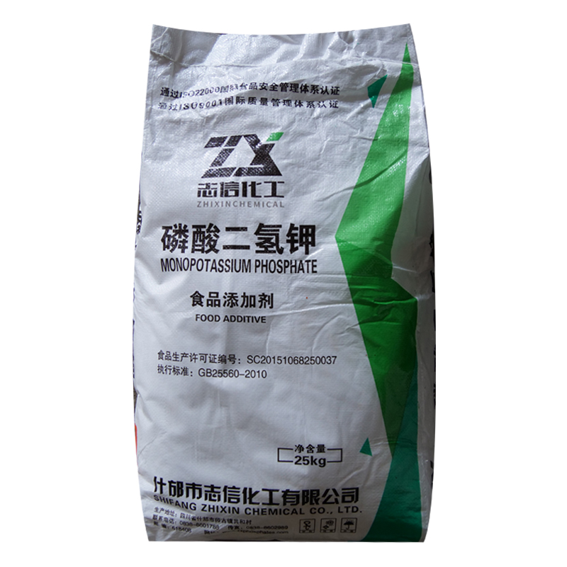 祥主图-磷酸二氢钾5.jpg
