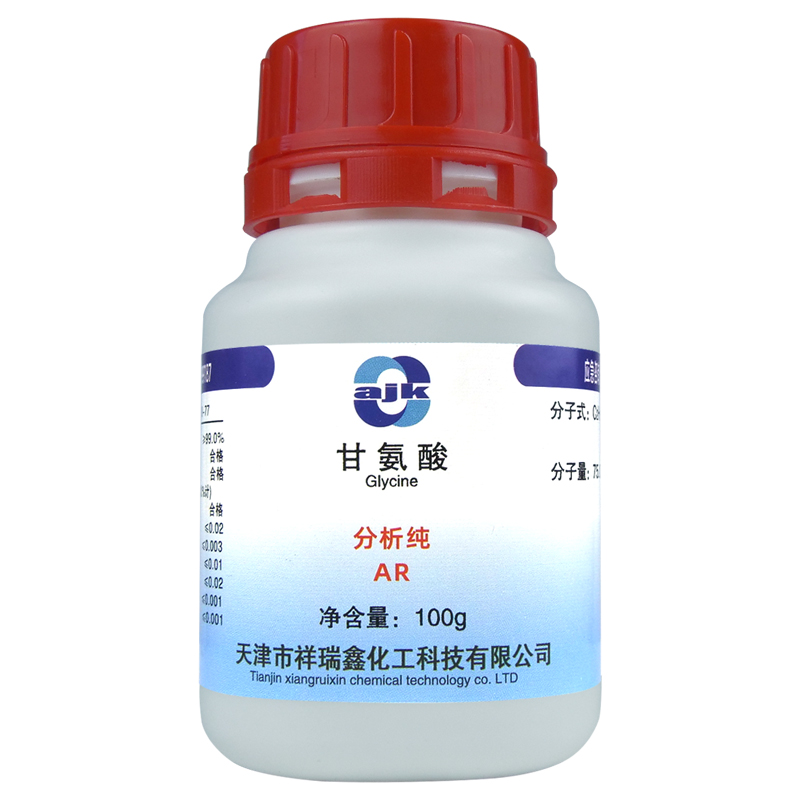 祥主图-甘氨酸（AR）5.jpg