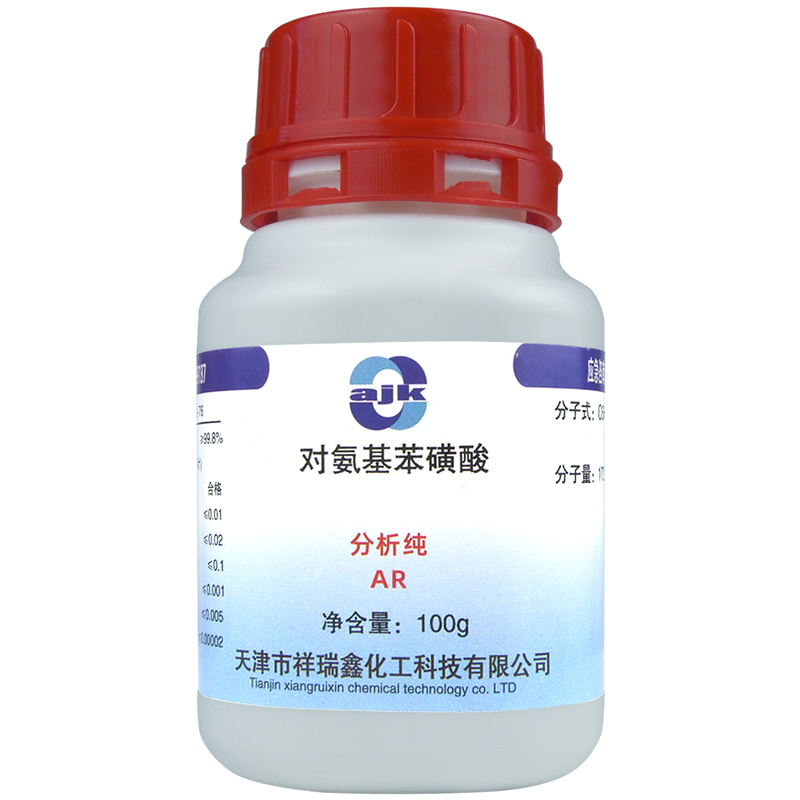祥主图-对氨基苯磺酸（AR）5.jpg