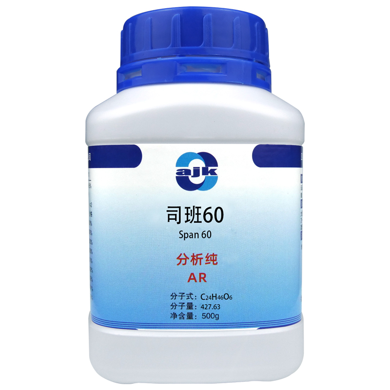 祥主图-司班60（AR）5.jpg